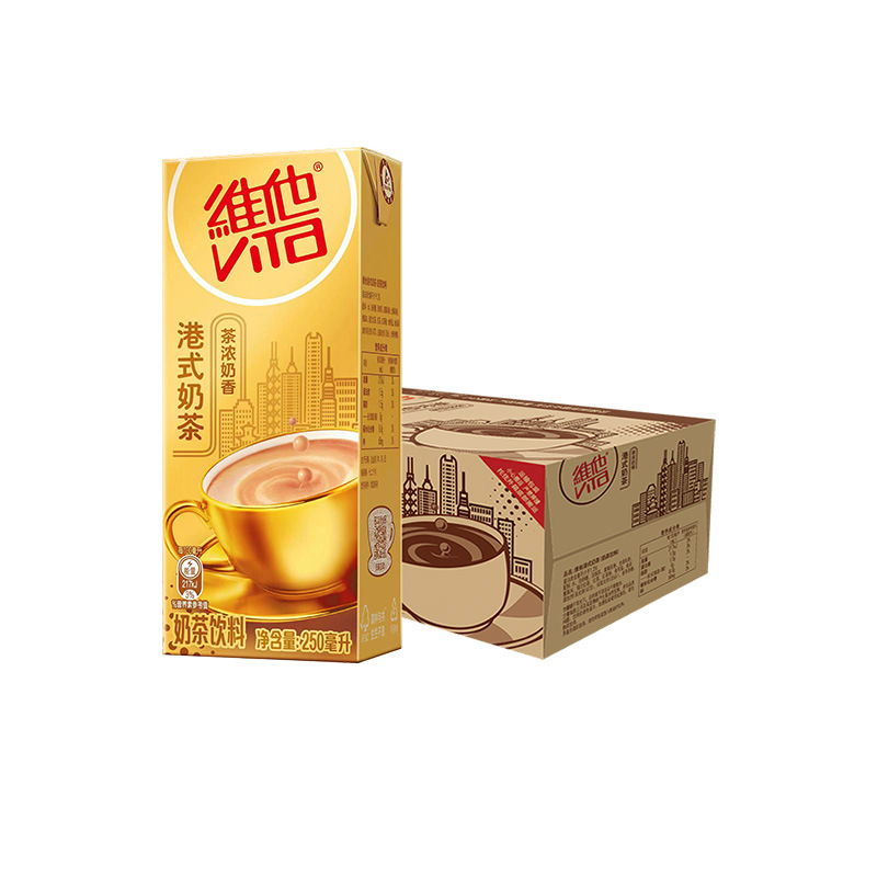 维他港式奶茶经典港味系列250ml*24盒整箱装茶饮料饮品家庭囤货