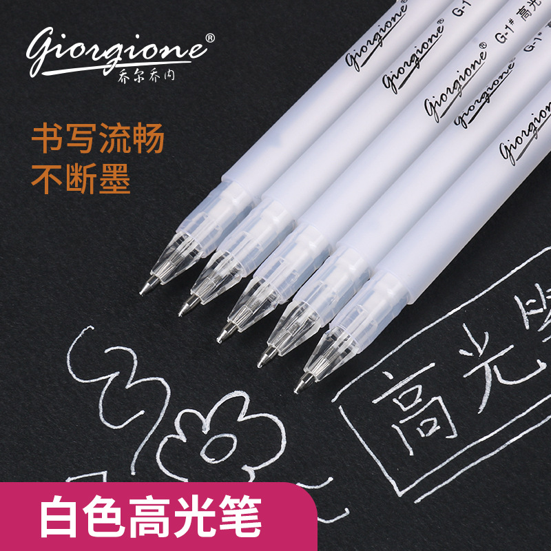 Highlight Stick Watercolor Painting Creative Design Pen Color Marking Pen DIY Painting Pen Fine Head White Pen