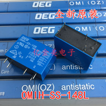 OMIH-SS-148L  OMIH-SH-148L  0MIH-SS-148L  0MIH-SH-148L继电器