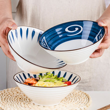 日式汤碗拉面碗套装家用大号吃面碗宽口斗笠碗8英寸釉下彩陶瓷碗