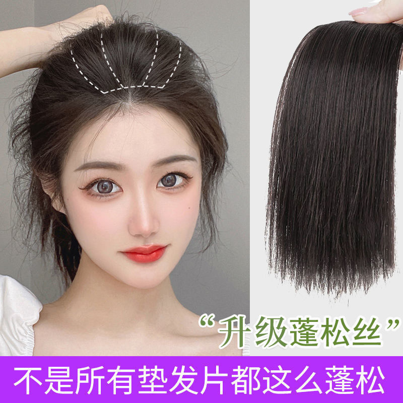 假发片垫发片隐形蓬松无痕一片式两侧后脑勺增发量垫发根神器蓬松