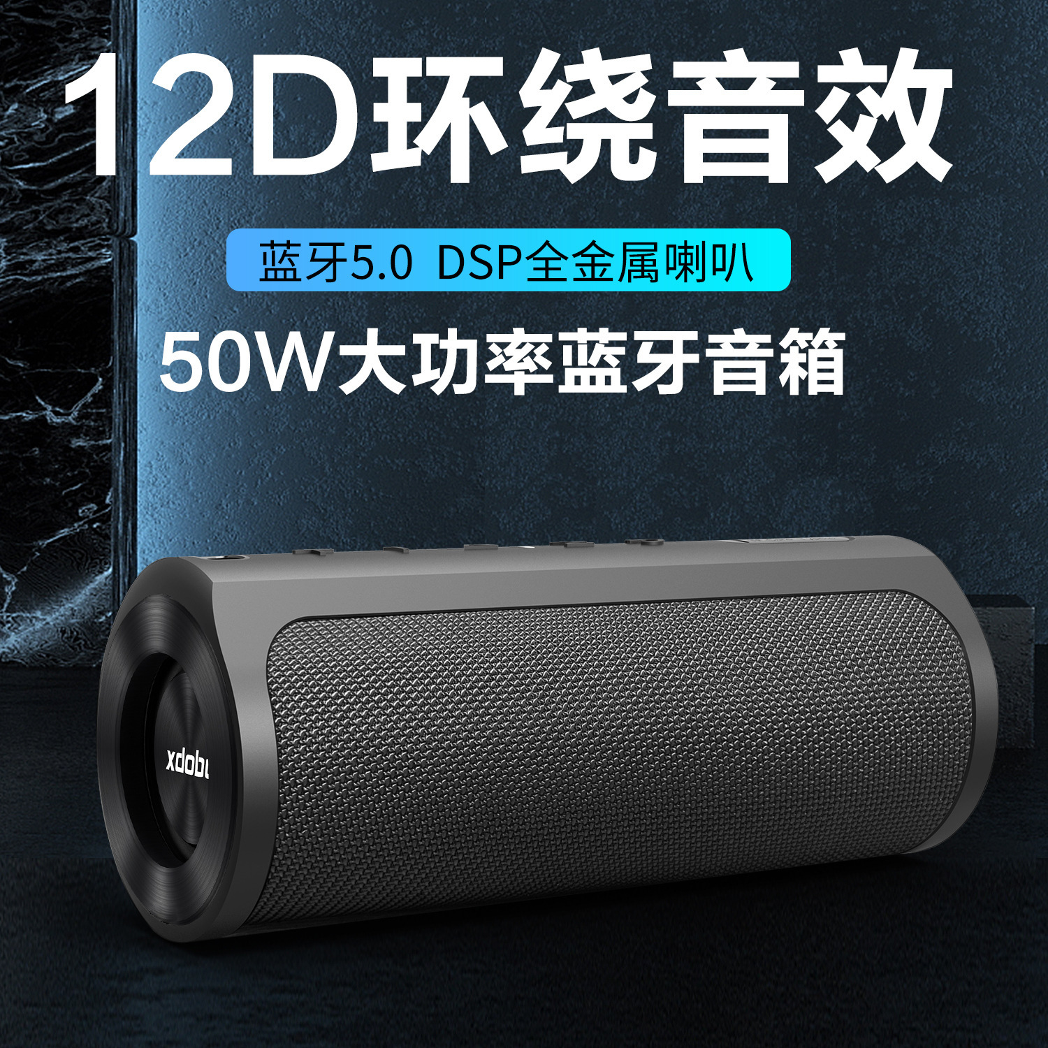 xdobo喜多宝hero 1999户外防水低音炮音响批发电子产品蓝牙音箱