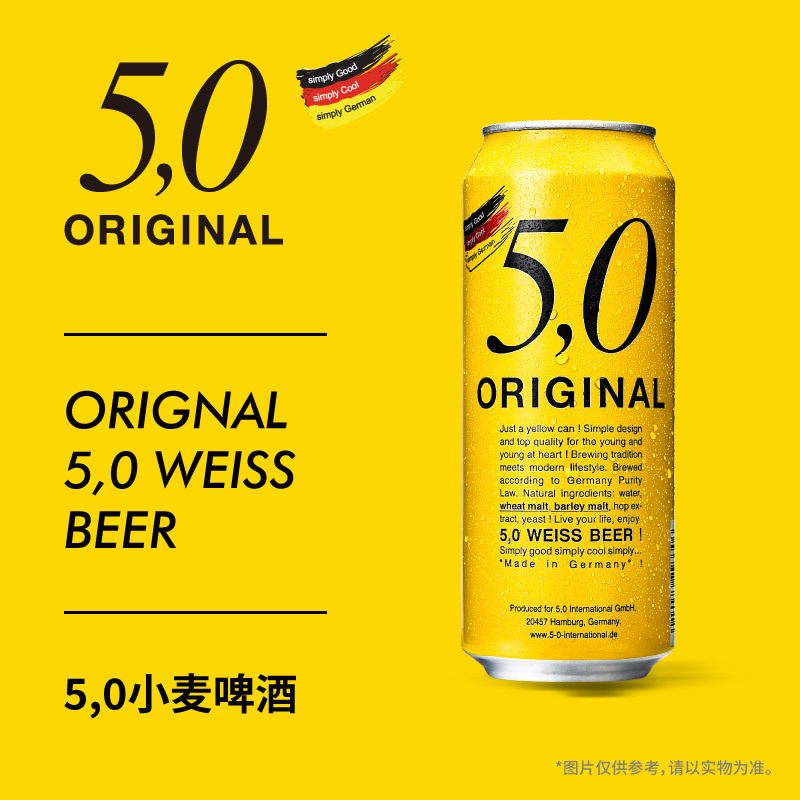 德国进口奥丁格5.