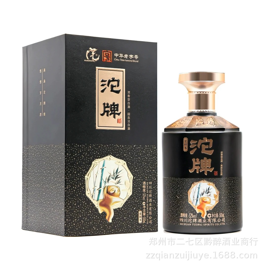 白酒整箱沱牌柔和8 52度浓香型白酒批发 500ml*6瓶礼盒装白酒