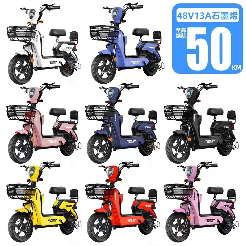 金鹰新国标高配升级版电动车小型两轮电动自行车成人通勤现货批发