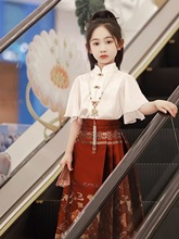 女童夏装2024新款马面裙中国风套装儿童古风汉服新中式上衣秋