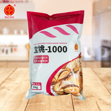 源头厂家 宝桃-1000强面包改良剂 复配酶制剂面包柔软剂 1kg/包