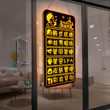 美容挂墙式灯箱美甲店LED广告牌玻璃门发光字项目展示牌招牌