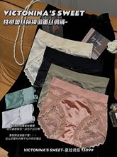 新品蕾丝缎面性感轻压女士收腹裤亲肤软糯贵妇美体抗菌三角内裤女