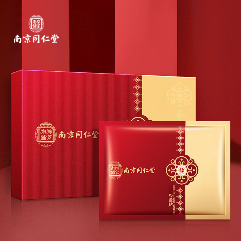 现货 南京同仁堂冷敷贴28g*5片 t