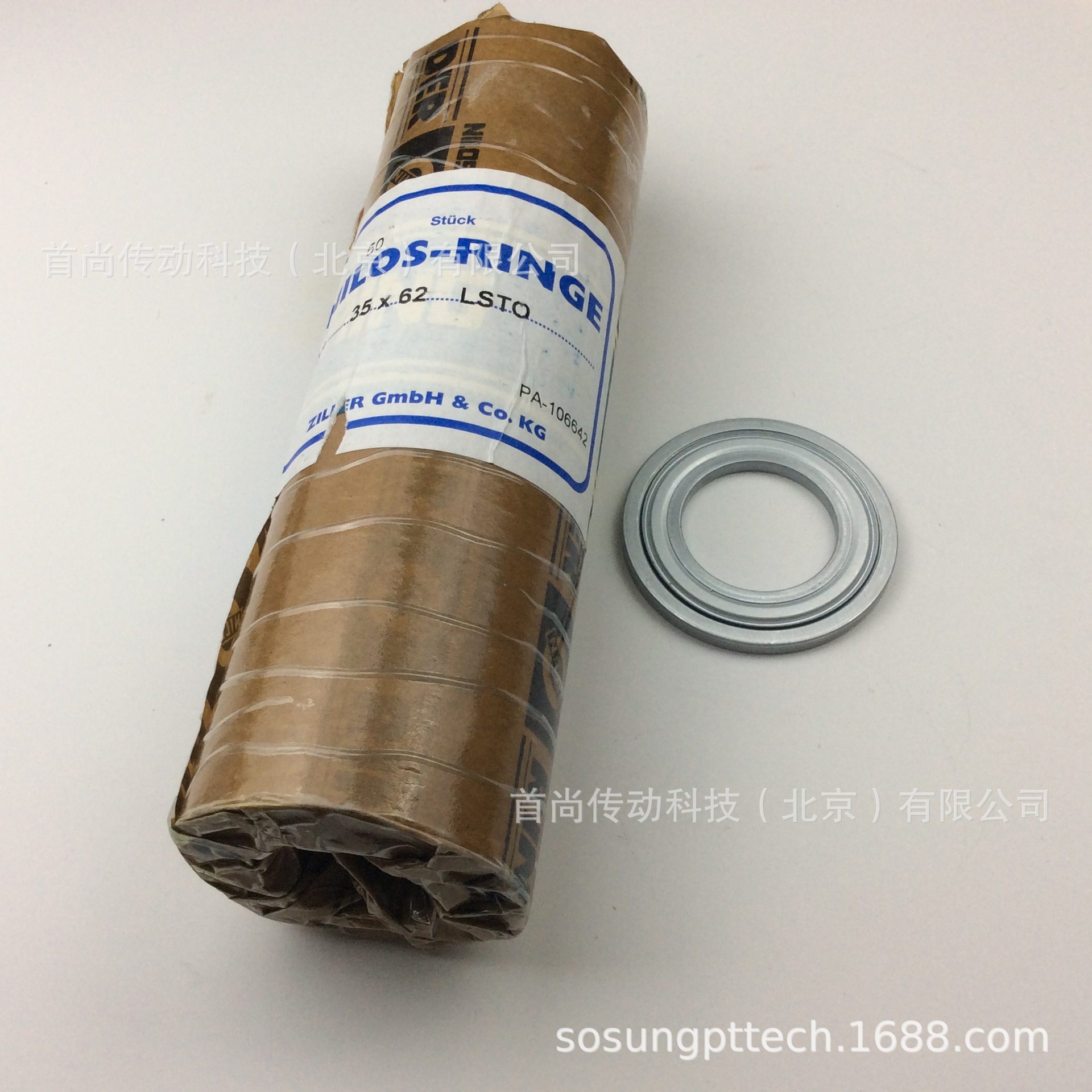 45x85 lsto nilos ring尼罗斯轴承密封盖 ziller挡油环45 85lsto