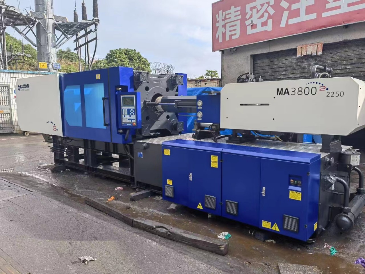 海天注塑机出售380吨塑胶成型机械健身美容器材专用机