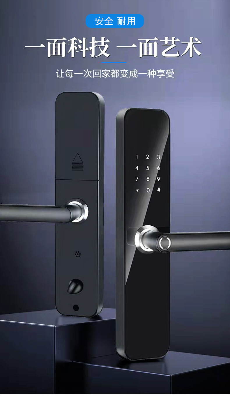 批发智能锁家用一握开半自动指纹锁 防盗门锁电子密码锁公寓锁