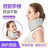 Autumn and winter brace cervical vertebra Cervical collar men and women neck sheath correct fixed Collar Neck protection Artifact Yield