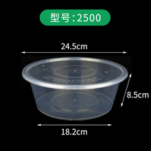 W6RT圆形1000ML一次性餐盒塑料打包加厚透明外卖饭盒快餐便当