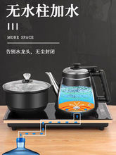 全自动上水冲泡茶具套装家用一体电磁炉功夫煮茶壶茶盘烧水壶客厅