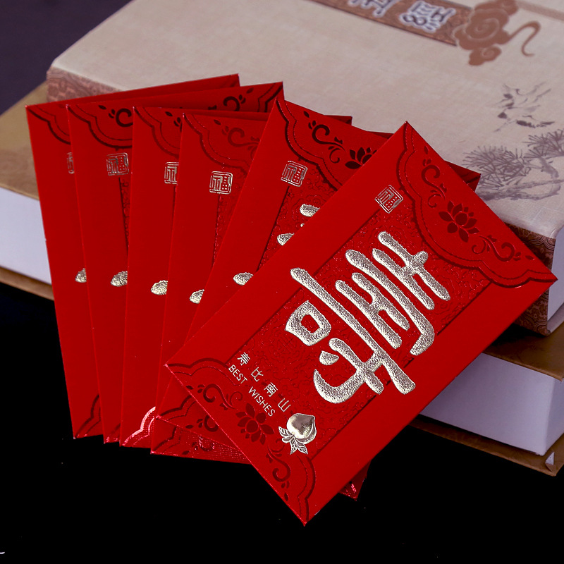 千元百元万元寿字寿庆喜庆硬纸红包利是封红包袋贺寿用品红封包喜