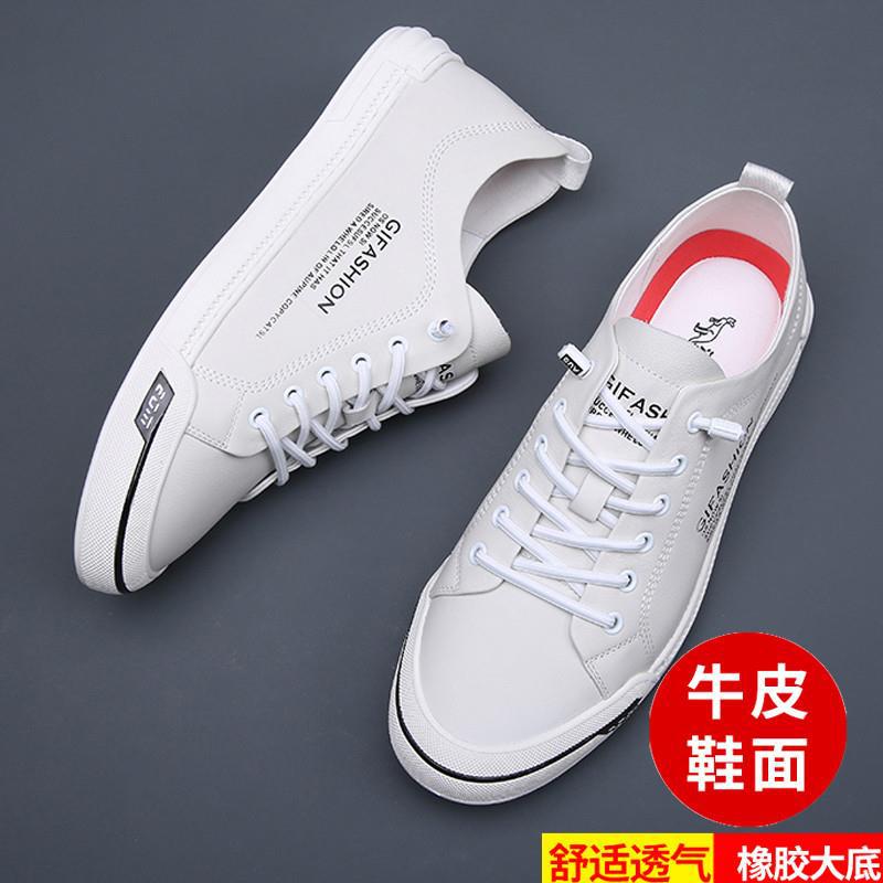 同款江南袋鼠男鞋2024新款春季新款透气小白鞋男一脚蹬板鞋男