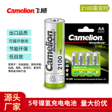 Camelion飞狮5号/AA高容量镍氢充电电池2100毫安时4节/卡装