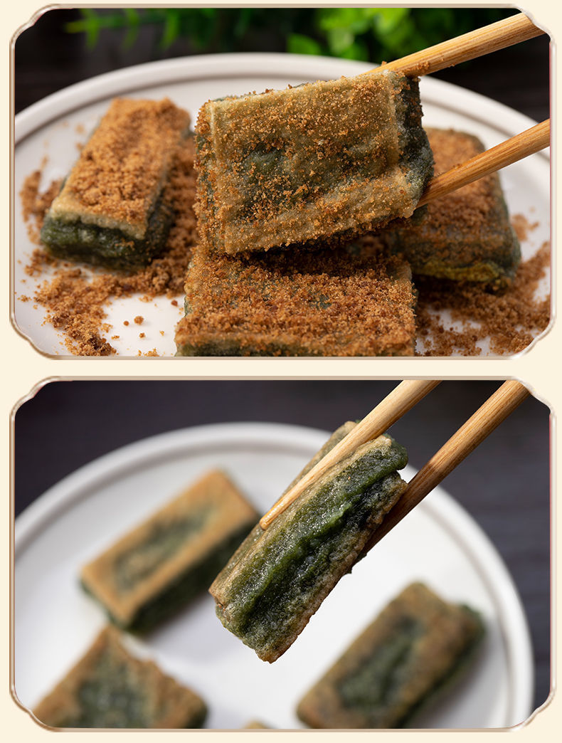 宁波特产象山传统手工糕点糯米糍粑艾草糍粑 麻糍青团青块1000g