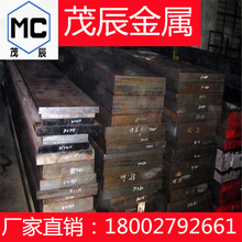 15NICRMO13钢材料f1560钢板材13NiCr14圆棒材F156圆钢棒 合金钢