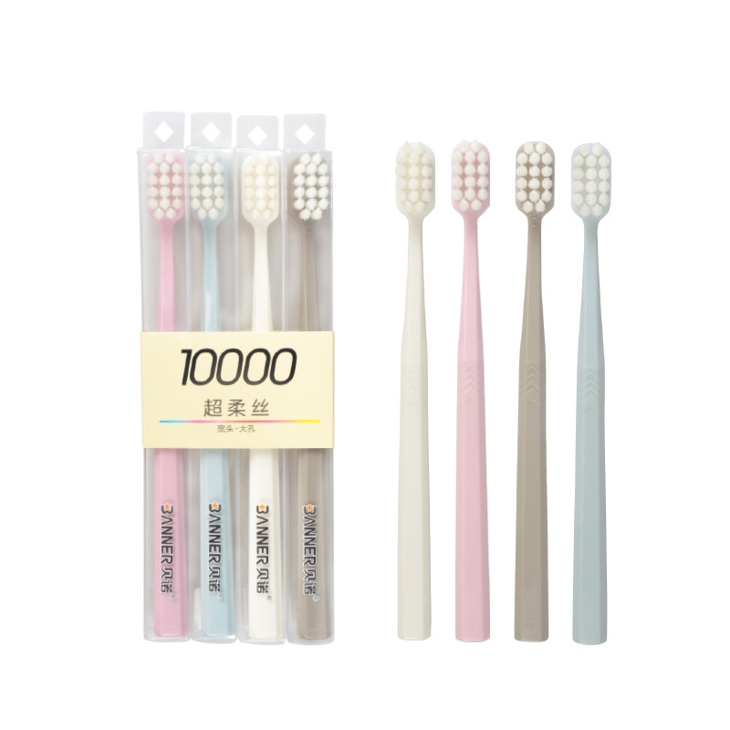 BANNER Household Fine Soft Hair Toothbrush Adult 4 Pcs High-End Independent Packaging Gum Care Wide Head Ten Thousand Hair Teeth