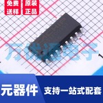 富满4057/fm4057e esop-8 原装锂电池充电管理芯片兼容me4057