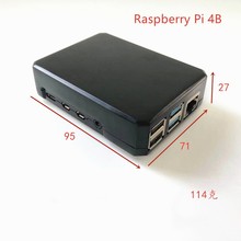 树莓派4B外壳4代B型Raspberry Pi 4B迷你铝合金外壳被动散热