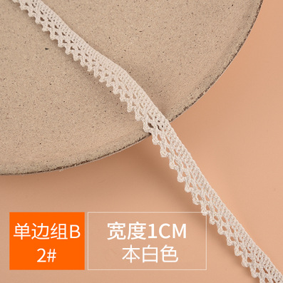 Cotton Belt DIY Auxiliary Material Lace Fabric Cotton Thread Hollow Clothing Home Textile Auxiliary Lace Edge