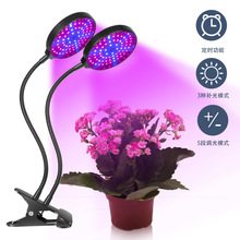全光谱LED植物生长灯室内多肉绿植花卉防徒长上色植物补光夹子款