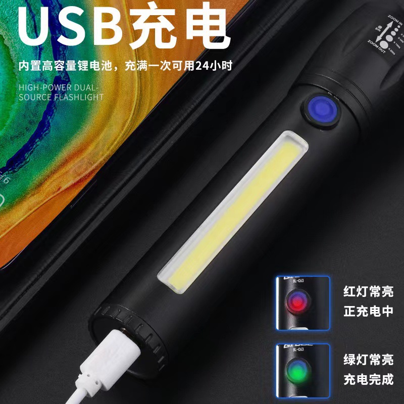 Cross-Border Cob Aluminum Alloy Strong Light Flashlight USB Charging Telescopic Zoom Work Light Multifunctional Outdoor Flashlight