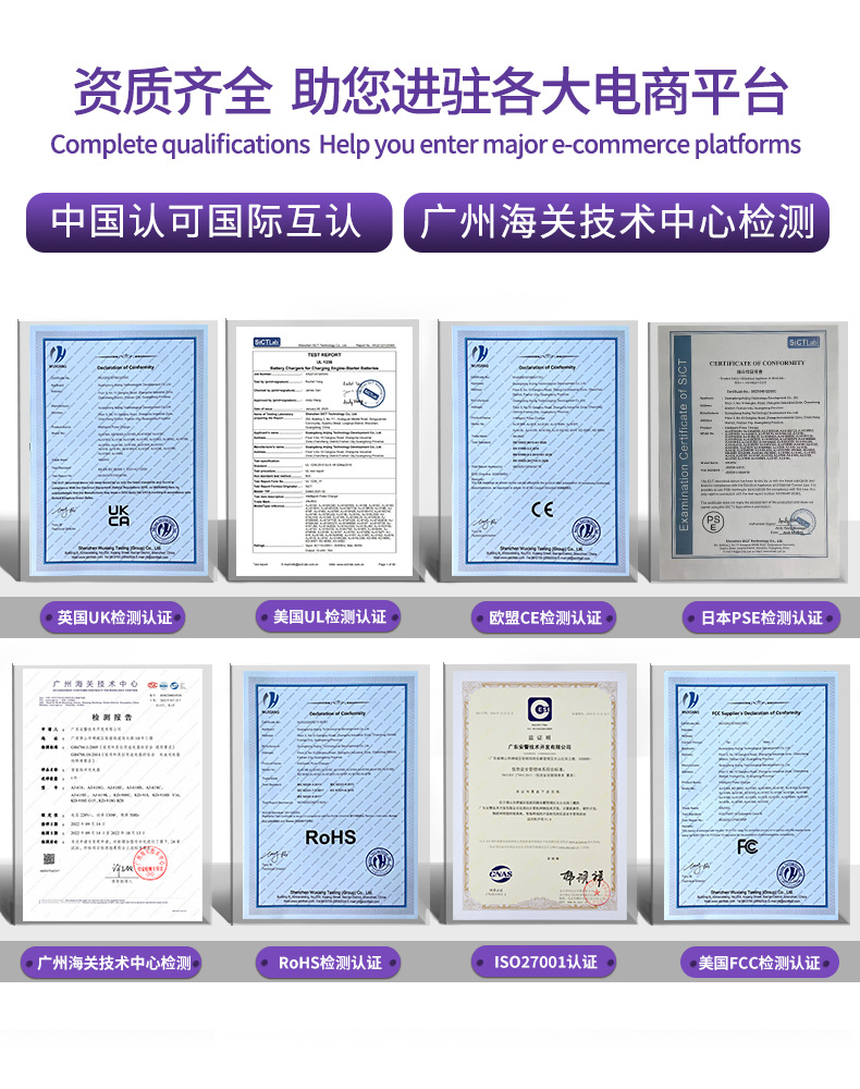 Полицейская фабрика безопасности 3.png