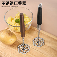 316L不锈钢土豆压泥器厨房家用压薯器加厚创意马铃薯捣碎小工具