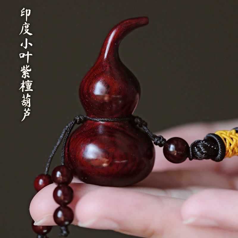 印度小叶紫檀葫芦手把件男士随身把玩物件汽车挂饰钥匙挂件品
