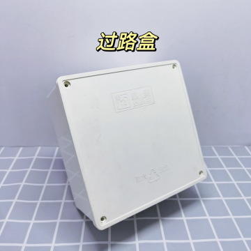 接线盒监控过线盒pvc盒100 150 230过路箱明装塑料盒盖板-阿里巴巴