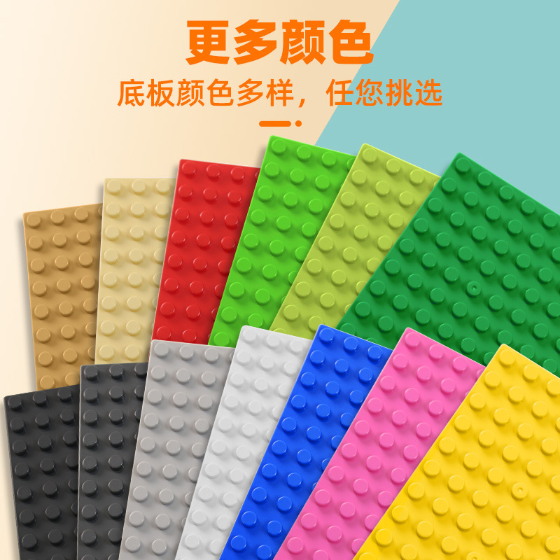 Building Block Baseboard Collection Large Particle Baseboard Domestic Building Blocks Creative Assembling Building Blocks Wall Early Childhood Education Baseboard