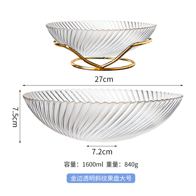 Creative Twill Gilt Edging Glass Fruit Plate Lace Dinner Plate Household Dried Fruit Snack Plate Large Capacity Crystal Bowl Plate Wholesale