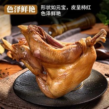 新货正宗道口烧鸡河南特产鸡熟食卤味五香扒鸡下酒菜鸡肉脱骨扒鸡