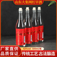 正宗山东瓜干酒42度山东大集网红款红薯酒粗粮酿造沂蒙特产固态