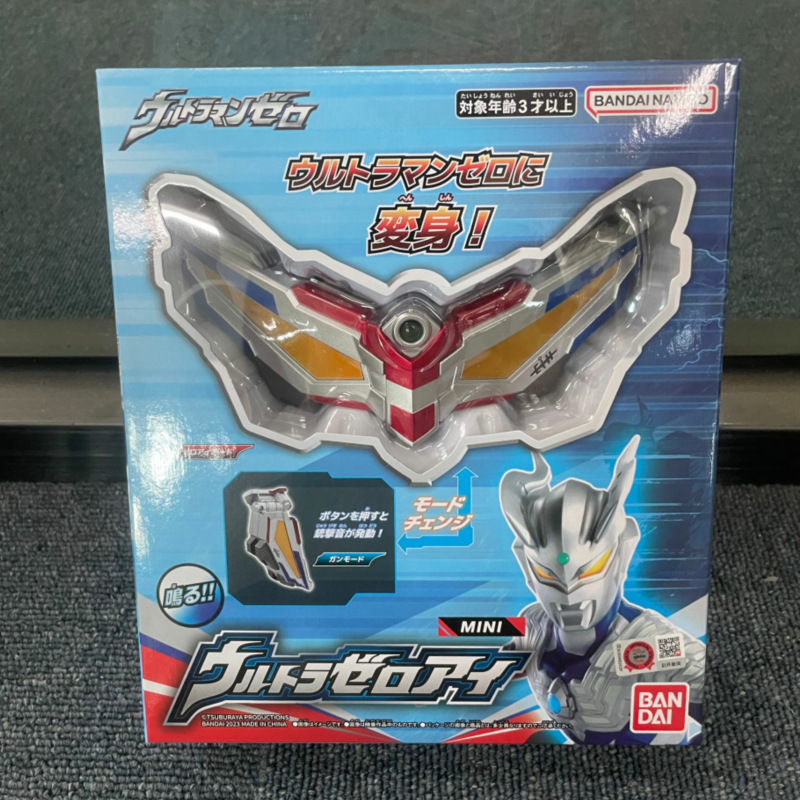 bandai万代赛罗奥特曼变身器迷你赛罗眼镜可发声变形儿童玩具模型