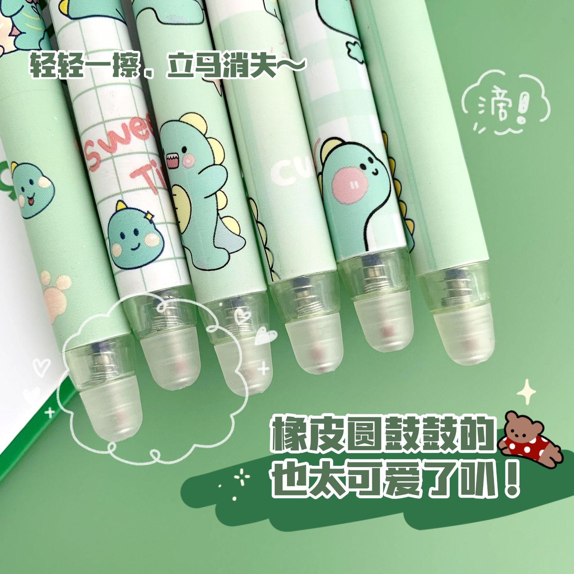 Cute Student Erasable Gel Pen Set Creative Push Erasable Gel Pens 6 Pack Magic Easy to Wipe Office Stationery Wholesale