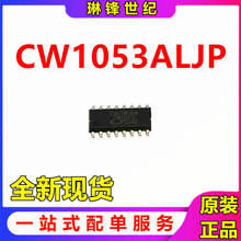 全新原装 CW1053ALJP CW1053 贴片SOP-16 5节电池保护芯片
