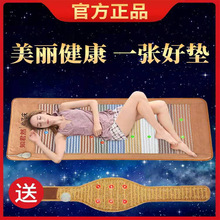 光子床能量床同台湾纵贤四季康美光子能量床家用养生床垫美容院