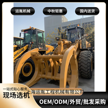 龙工5吨夹钳装载机 抓木机 抓草机岁末以价换量 送货到家-阿里巴巴