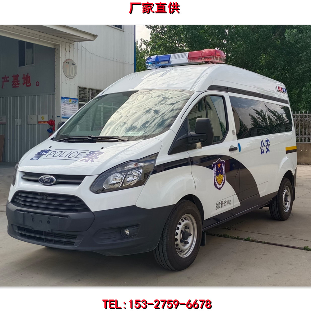 国六蓝牌法院囚犯押运车江铃全顺小型公安犯人转运车独立囚笼囚车