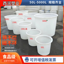 食品级牛筋加厚腌制敞口圆桶 砸不坏50-5000L酿酒发酵大口圆桶