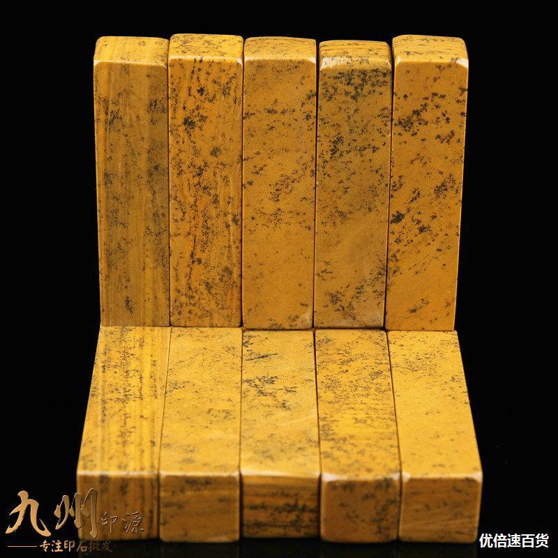 练习章料印章石料尼山石印章石料姓名书画印章1.5*1.5*6-阿里巴巴