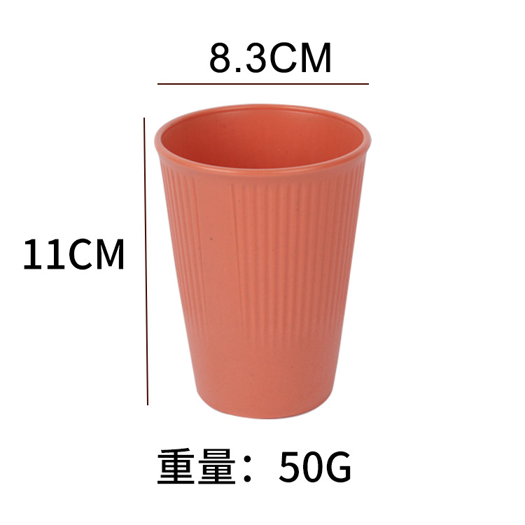 Wheat Straw Tableware Cold Water Cup Gargle Cup Minimalist Cup Plastic Cup Drink Cup