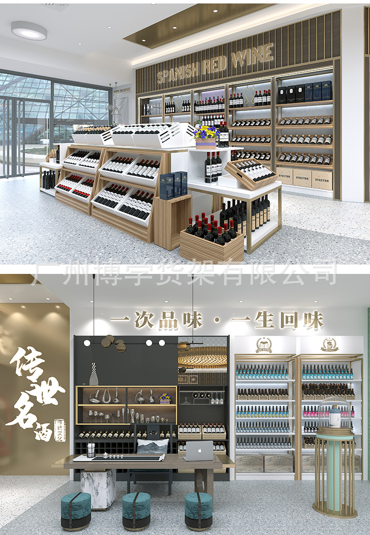 烟酒店酒柜货架红酒展示柜烟酒背柜陈列柜白酒洋酒双面中岛展示架