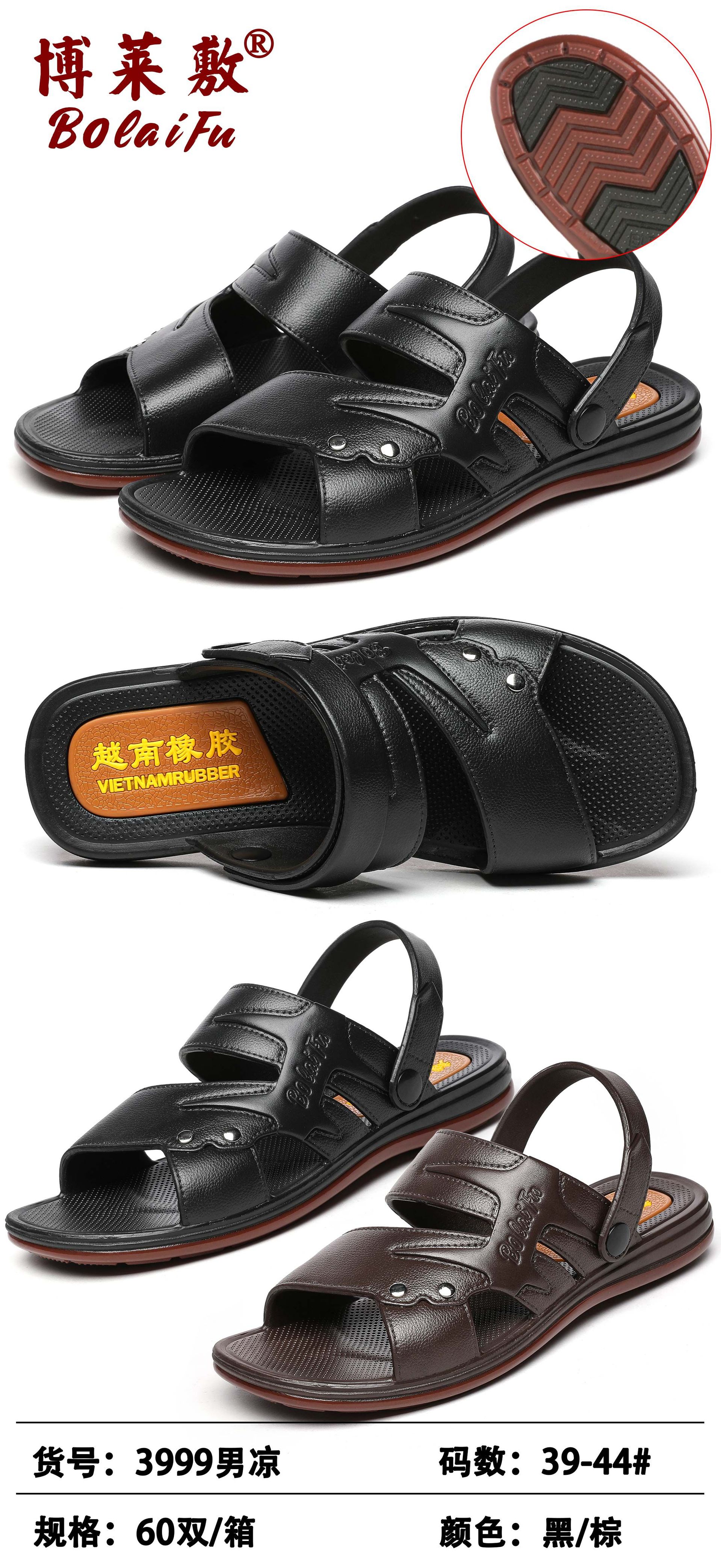 新款夏季男款越南凉鞋 沙滩凉鞋凉拖 跑江湖摆地摊凉鞋批发-阿里巴巴